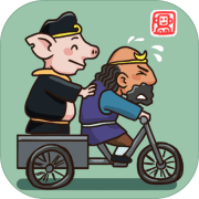 抖音西游梗传游戏