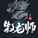逆剑诀游戏