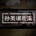 Beek使魔与毛茸茸