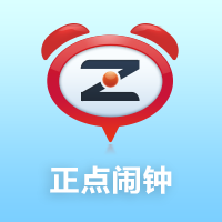 正点闹钟app