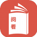 阅看全本小说APP
