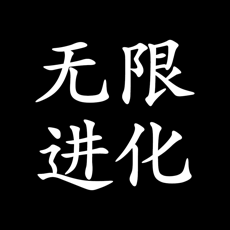 蘑菇战争安卓手游