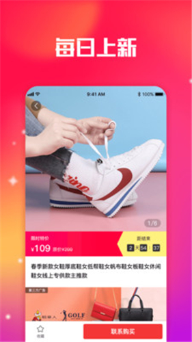 香租 1