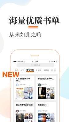 22听书网APP 1