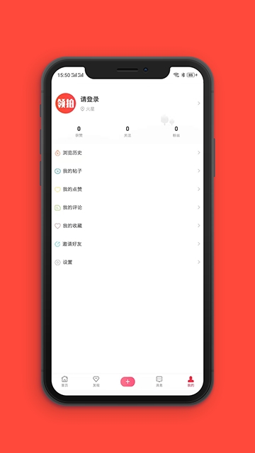 领拍 1