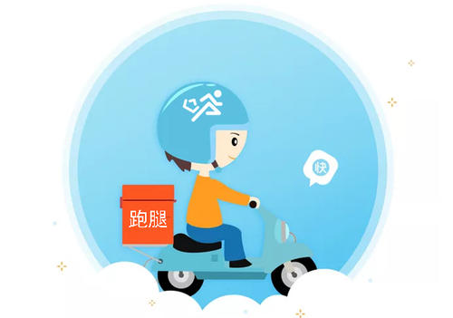 同城服务软件合集