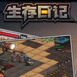 灭虫模拟器