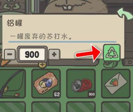 月兔历险记无限胡萝卜版 7