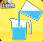 住手让我来游戏