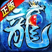 天空神途互通版