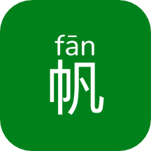 一帆成语app