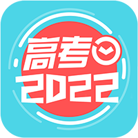 高考倒计时app