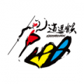 逍遥猴