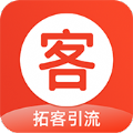 店迎客拓客营销助手app