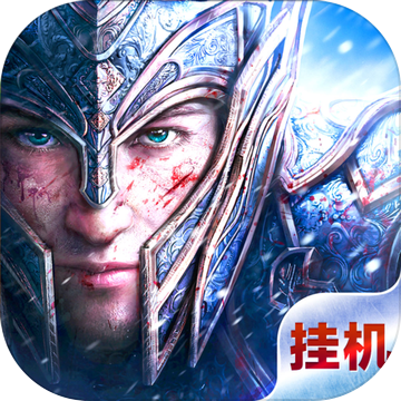 青云诀三世仙缘手游