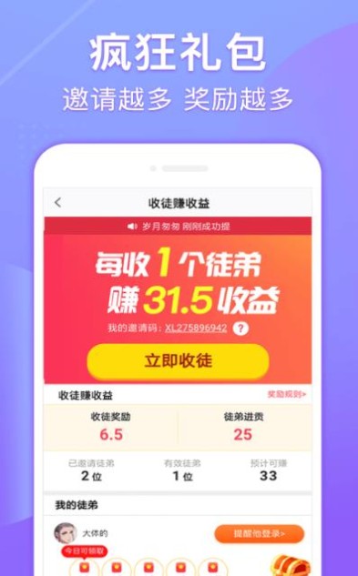 闲来走路 1