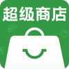超级商店app