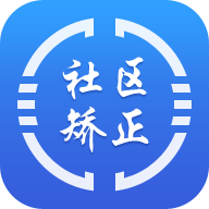 在矫通手机版