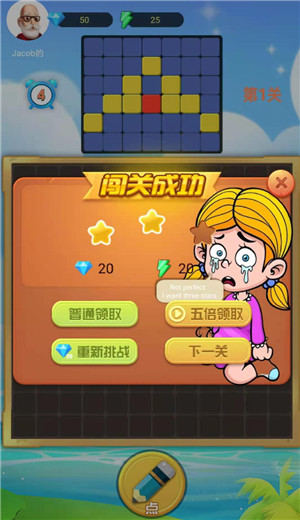 点点猜 1