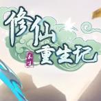 极域之战