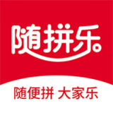 随拼乐app官方版 