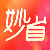 妙省多多app