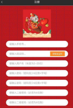 硅谷区块鼠 1