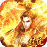 谋定天下正式版