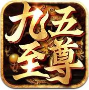 一夫当官