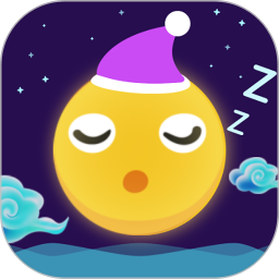 轻松睡眠app安卓版