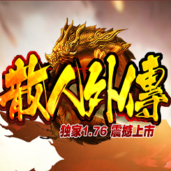 复古传世之金装裁决