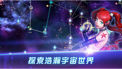 战舰太空 1