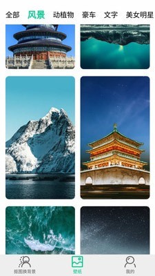 佐糖玩图官方免费下载 截图