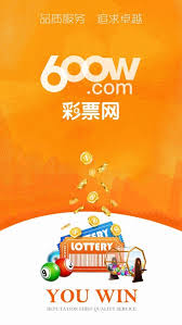 600萬彩票官方 1