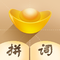 拼词大师游戏