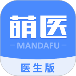 萌医生