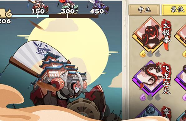 古今江湖浪险劲版 1