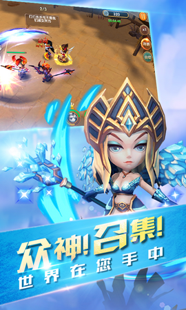 乱斗封神游戏 截图