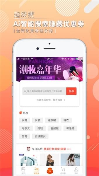 惠麦客 1