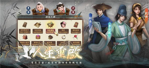 富甲天下 1