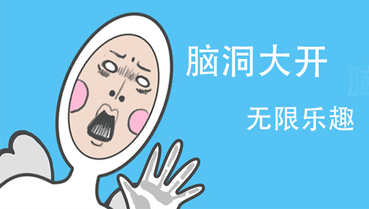 类似脑洞大师的游戏大全
