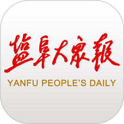 盐阜大众报app