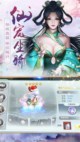 剑墟龙舞 1