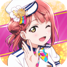 学园偶像季：群星闪耀官服