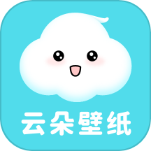云朵壁纸2025