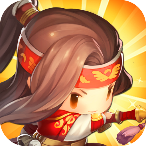 帝国时代之三国争霸