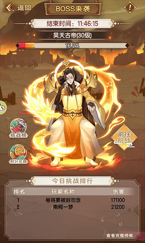 元神封印版 1