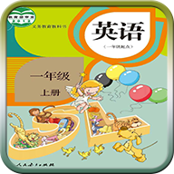 人教新起点英语一年级上册