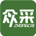 众采商城app