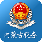电子税务局